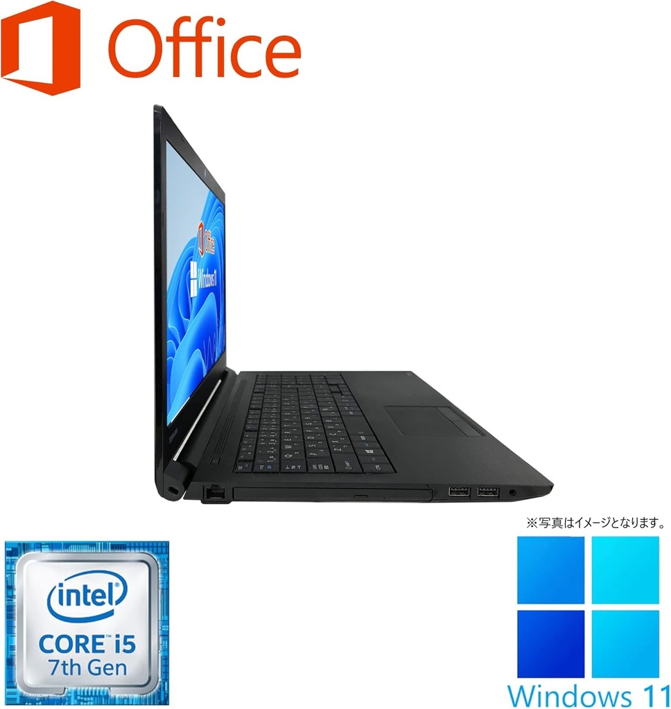 東芝 中古ノートPC B65/B55/15.6型/10キー/Win 11 Pro/MS Office H&B